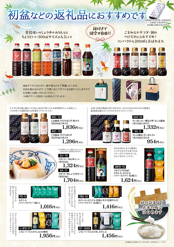 ユベントス　シリアル入り限定品　45/50 エッジリンク（EDGELINK） クルーズボックス（CRUZBOX） 0580305